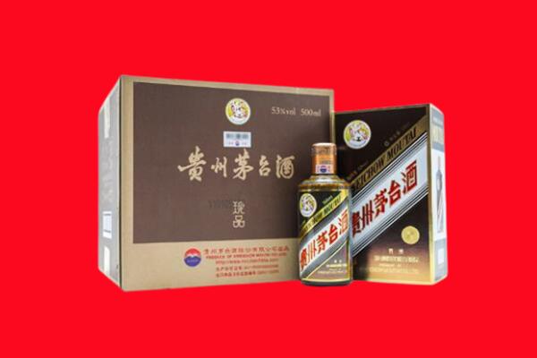 昌都高价求购回收珍品茅台酒